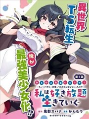 旧钟楼手记 最新章