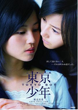 雪落长街 作品封面