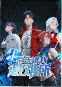 编辑推荐 作品封面一